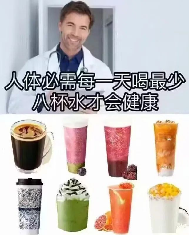 每日meme