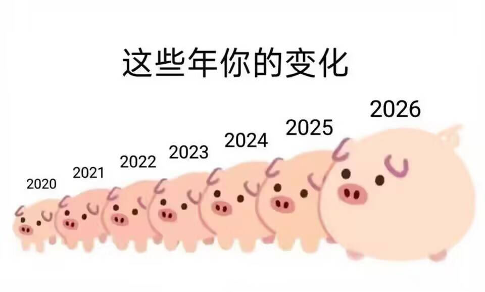 meme
