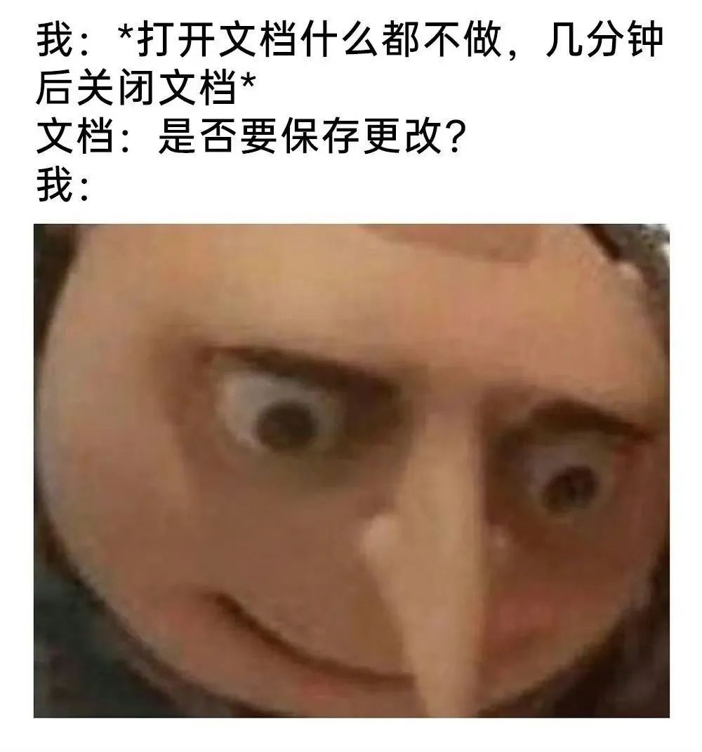 每日meme