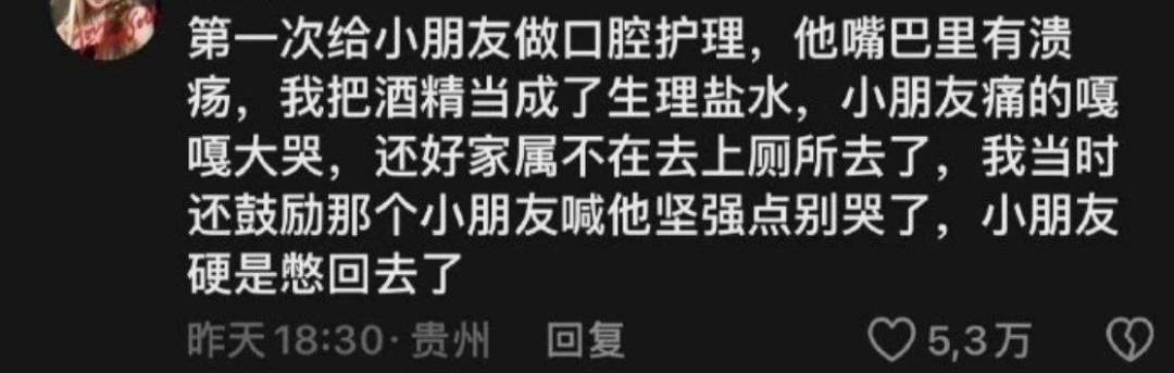 每日meme