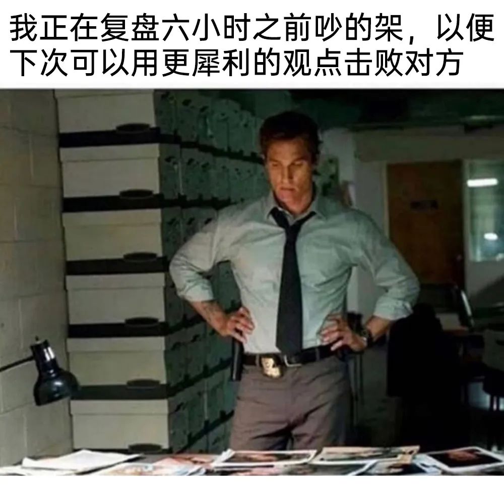 每日meme