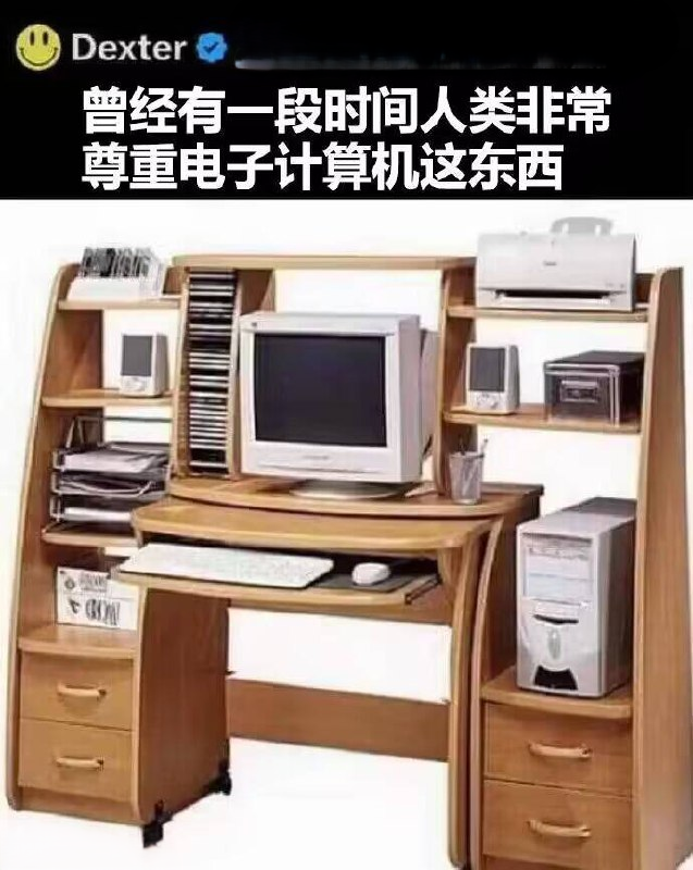 每日meme