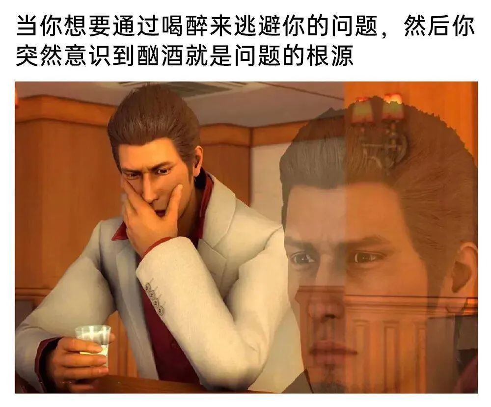 每日meme