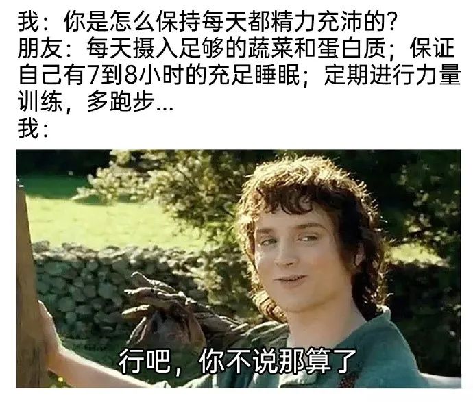 每日meme