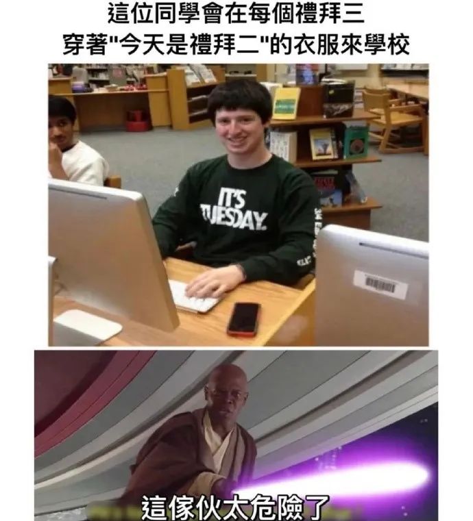 每日meme