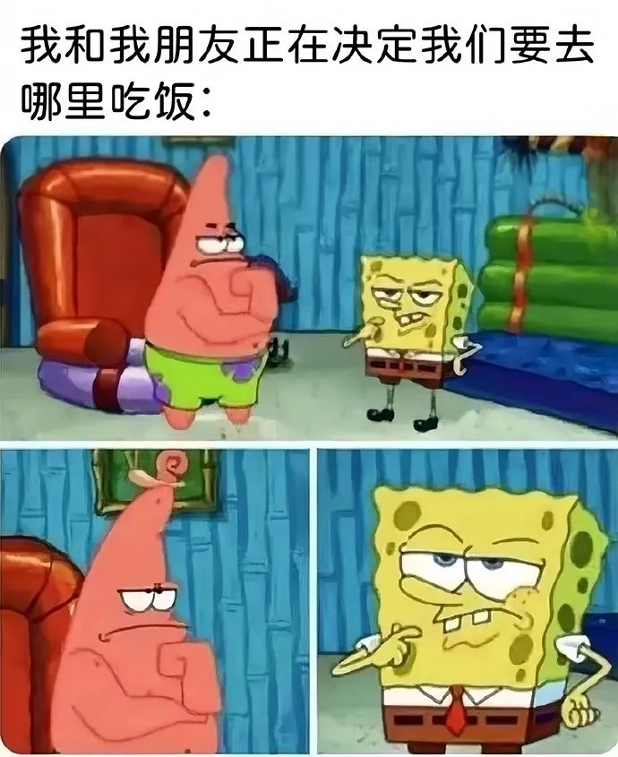 每日meme
