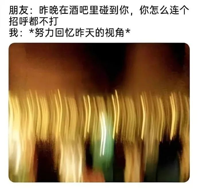 每日meme