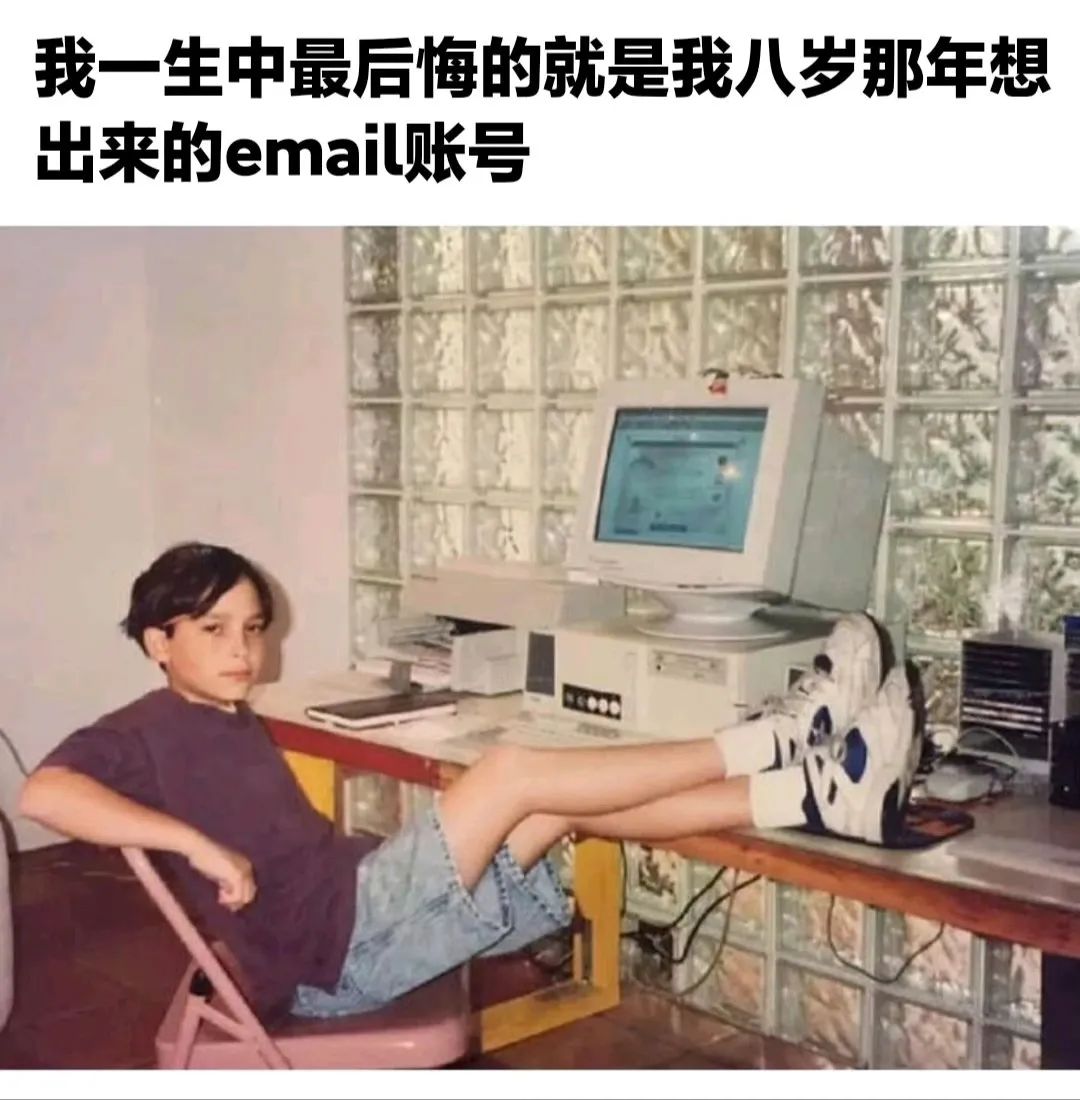 每日meme
