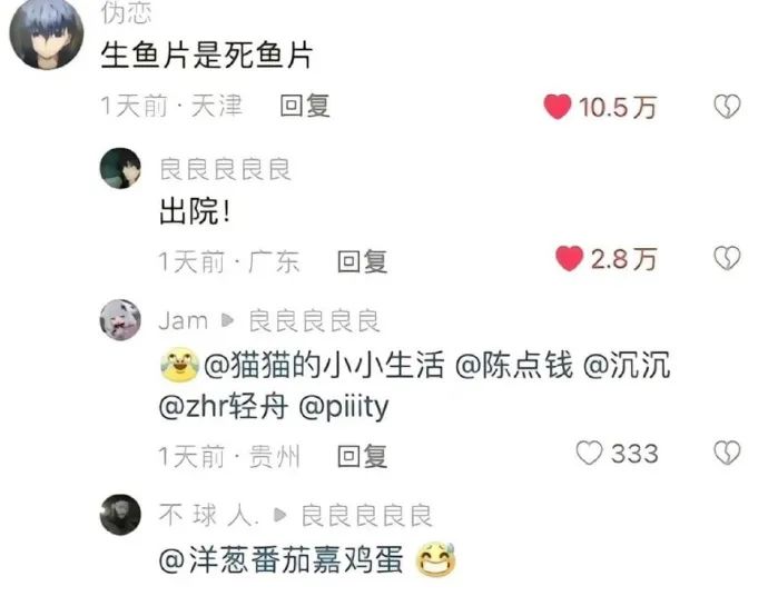 每日meme