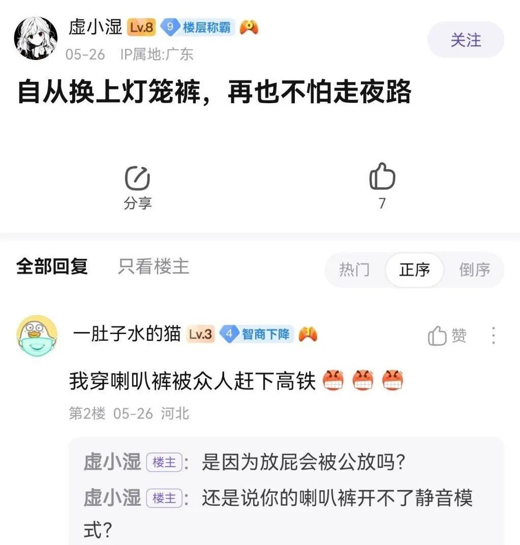 每日meme