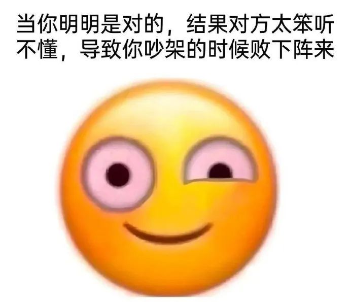 每日meme