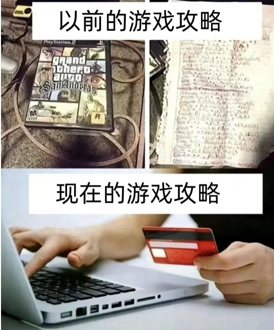 每日meme