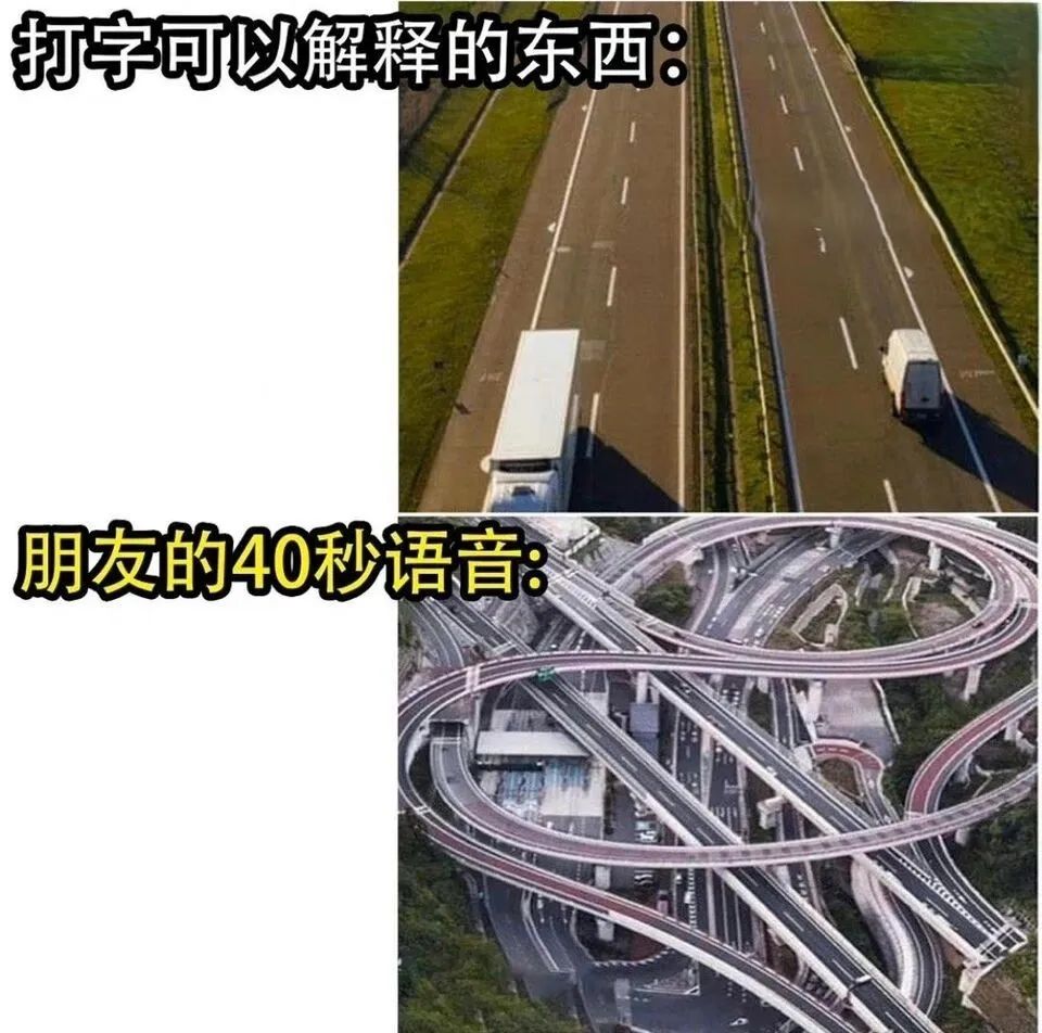 每日meme