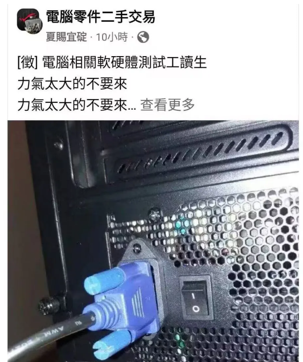 用户投稿